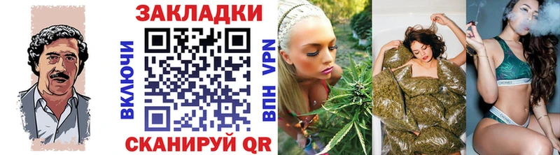 Где купить наркотики Канск АМФЕТАМИН  COCAIN  ГАШИШ  Конопля  СК 