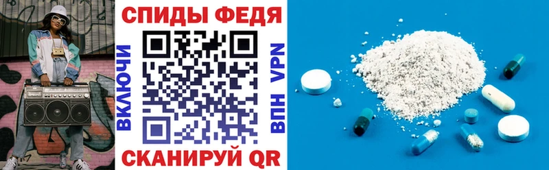 hydra   Канск  АМФЕТАМИН VHQ 