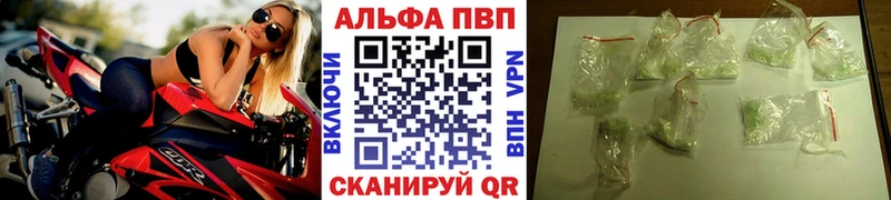 Alpha PVP Соль  Канск 