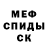 Метадон белоснежный Eudochia Cibotari