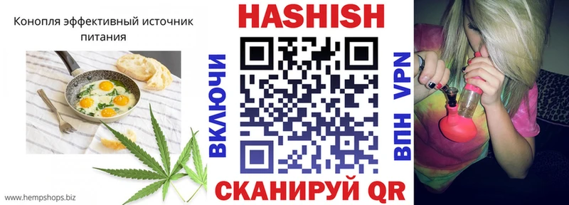 Cannafood конопля  Канск 