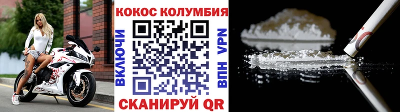 ссылка на мегу зеркало  Канск  КОКАИН 98% 