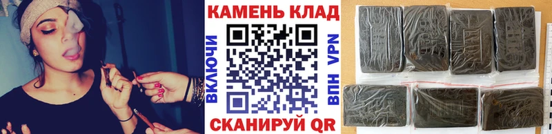 ГАШИШ AMNESIA HAZE  как найти наркотики  Канск 