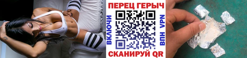 ГЕРОИН герыч  Канск 