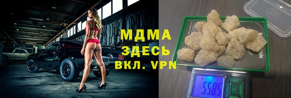 трава Тихорецк