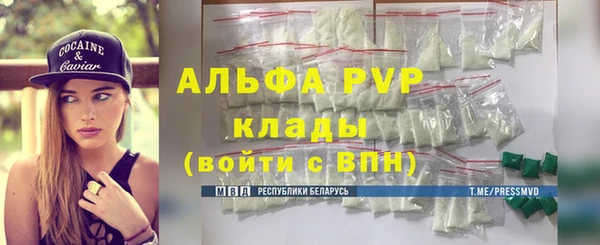 кристаллы Волоколамск
