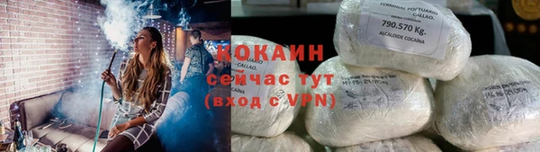 прущая мука Волосово
