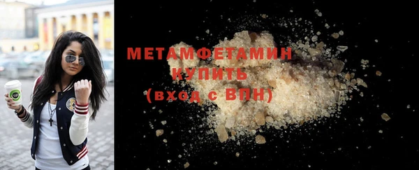 кристаллы Волоколамск