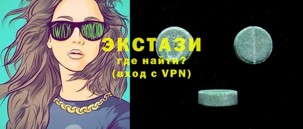 прущая мука Волосово