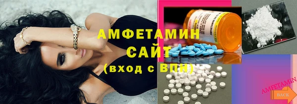 прущая мука Волосово