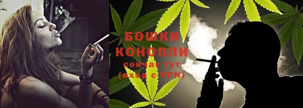 кристаллы Волоколамск