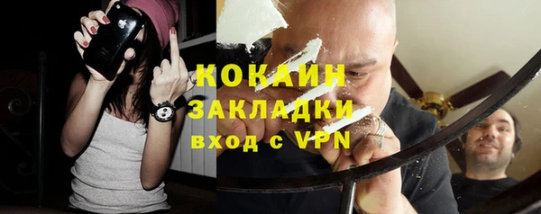 прущая мука Волосово