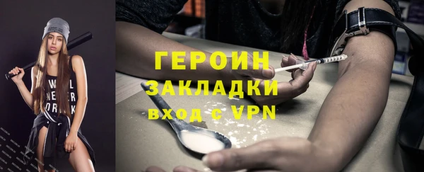 кристаллы Волоколамск