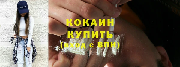 кристаллы Волоколамск