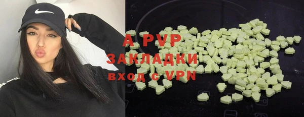 прущая мука Волосово