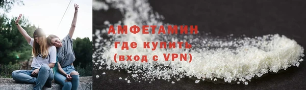 кристаллы Волоколамск