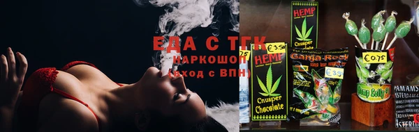 прущая мука Волосово