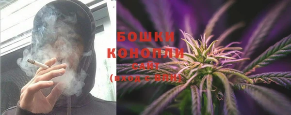 кристаллы Волоколамск