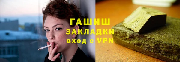 прущая мука Волосово
