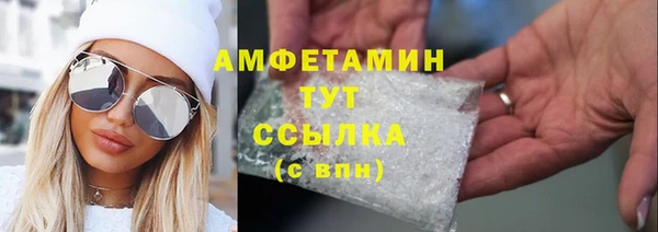 кристаллы Волоколамск
