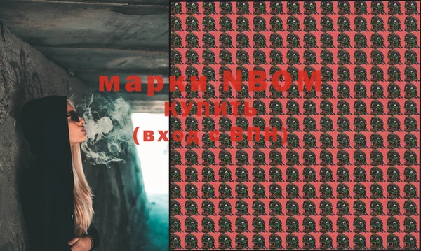 прущая мука Волосово