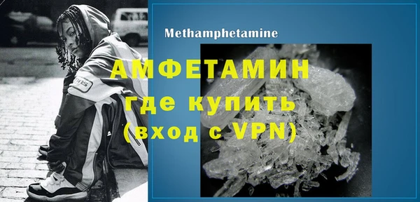 прущая мука Волосово