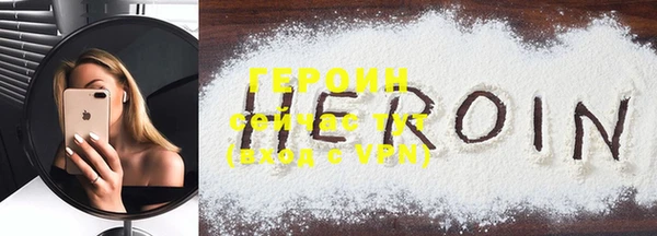 прущая мука Волосово