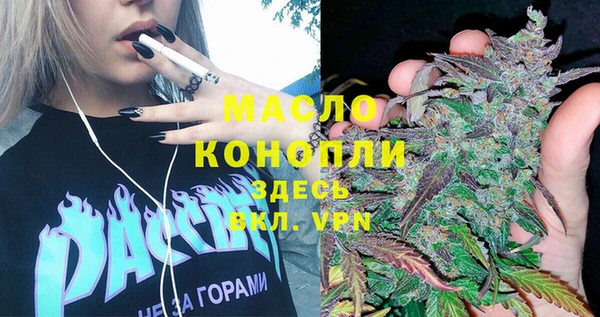 кристаллы Волоколамск