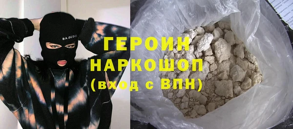 прущие крисы Верея