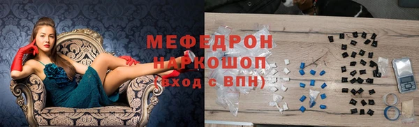 прущая мука Волосово