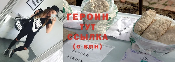 кристаллы Волоколамск