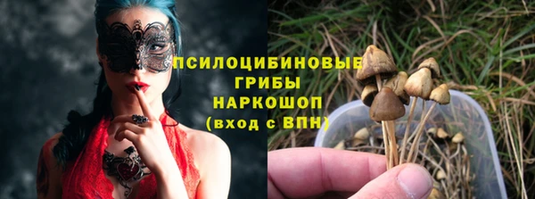 кристаллы Волоколамск