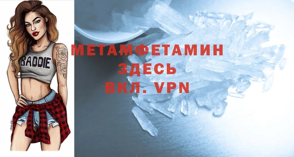 кристаллы Волоколамск