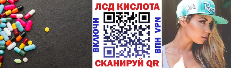 LSD-25 экстази ecstasy  Канск 