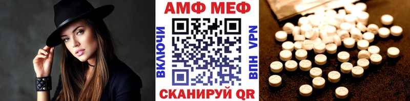 Первитин пудра  Канск 