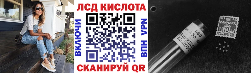 хочу наркоту  Канск  blacksprut рабочий сайт  Марки N-bome 1,8мг 