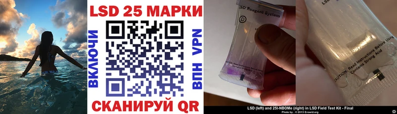 Наркотические марки 1,5мг Канск