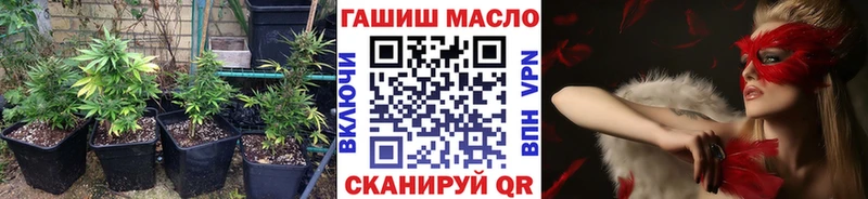 ТГК вейп с тгк  продажа наркотиков  Канск 
